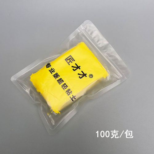 匠才才12色通用粘土手感细腻