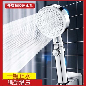 增压过滤花洒洗澡家用淋浴软管套装浴霸净美肤大出水喷头