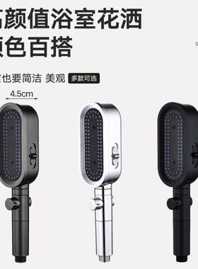 话筒花洒头增压加压淋浴手持过滤大出水莲蓬头调节喷头