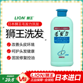 日本狮王LION毛发双重修护防脱固发洁净去屑止痒力洗发水200ml