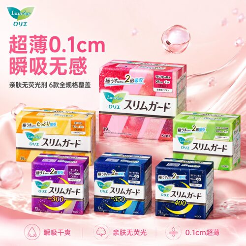 日本进口花王卫生巾S日用夜用