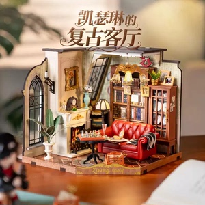 若来diy木质小屋艺术屋