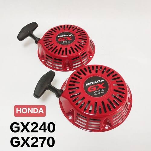 本田汽油机发电机配件 GX160GX200GX270GX390 拉盘168弯棍启动器