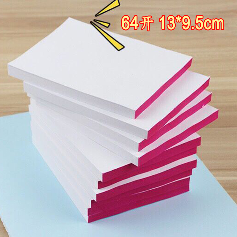 包邮 35本 64K 无字白纸本 便签记事本 便条纸 草稿本 随用随撕