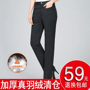 显瘦保暖防寒90白鸭绒防寒裤 女士外穿加厚直筒修身 清仓羽绒裤 断码