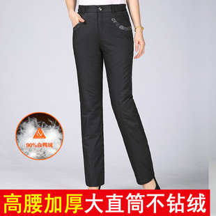 加厚高腰羽绒裤 冬 女士外穿加大宽松直筒中老年妈妈双面白鸭绒棉裤