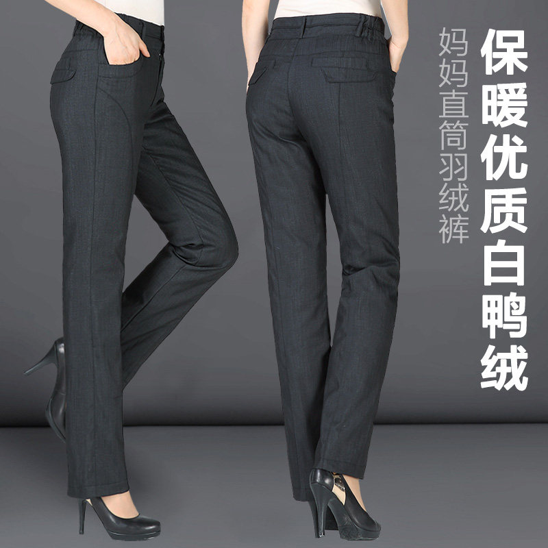 反季清仓女士羽绒裤外穿修身显瘦加厚直筒休闲防寒棉裤双面白鸭绒