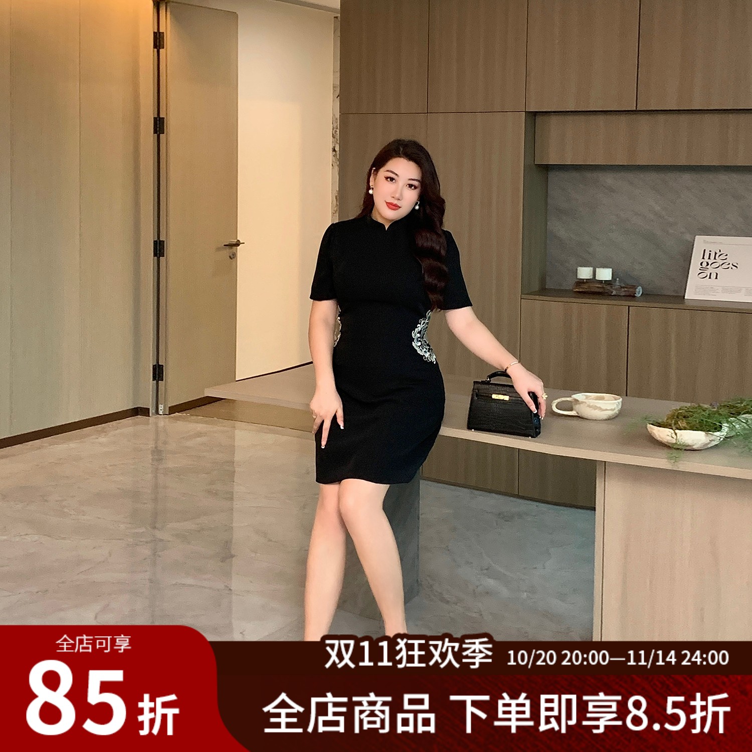 大码女装黑色高级绣花旗袍连衣裙