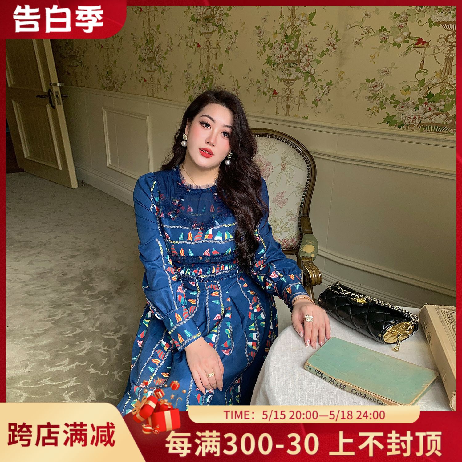 GLEC大码女装2024新款春季高级感穿搭时尚优雅碎花连衣裙遮肚显瘦