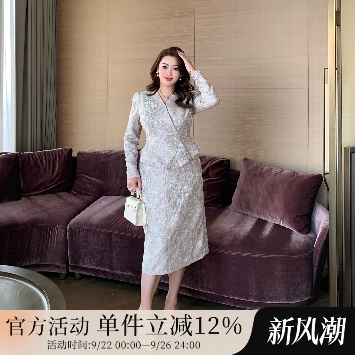 大码女装重工钉珠提花气质连衣裙