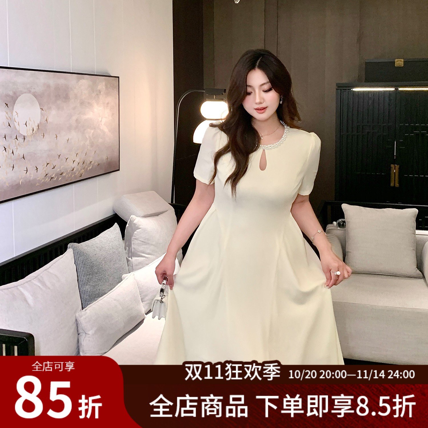 大码女装法式珍珠领镂空连衣裙