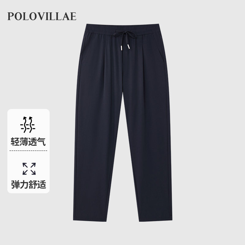 Polovillae保罗威特男士2026夏季薄款透气松紧弹力休闲裤AMRH320