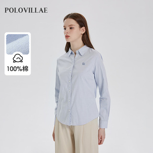 polovillae保罗威特女士专柜同款 ADQF818 简约纯色百搭商务女衬衫