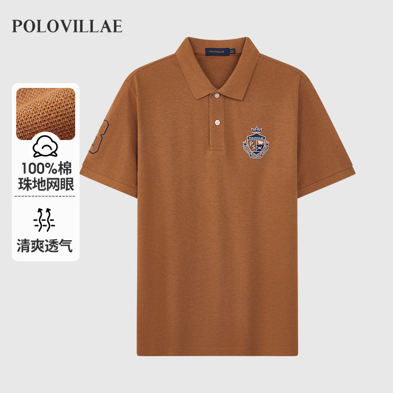 Polovillae保罗威特夏季男士翻领纯色刺绣短袖t恤男polo衫AARH032