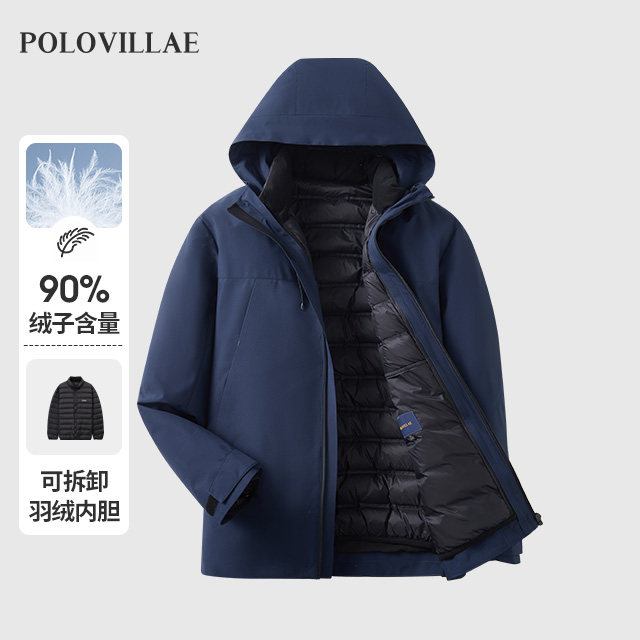 polovillae保罗男士专柜可脱卸内胆保暖羽绒服男通勤外套AOQW250