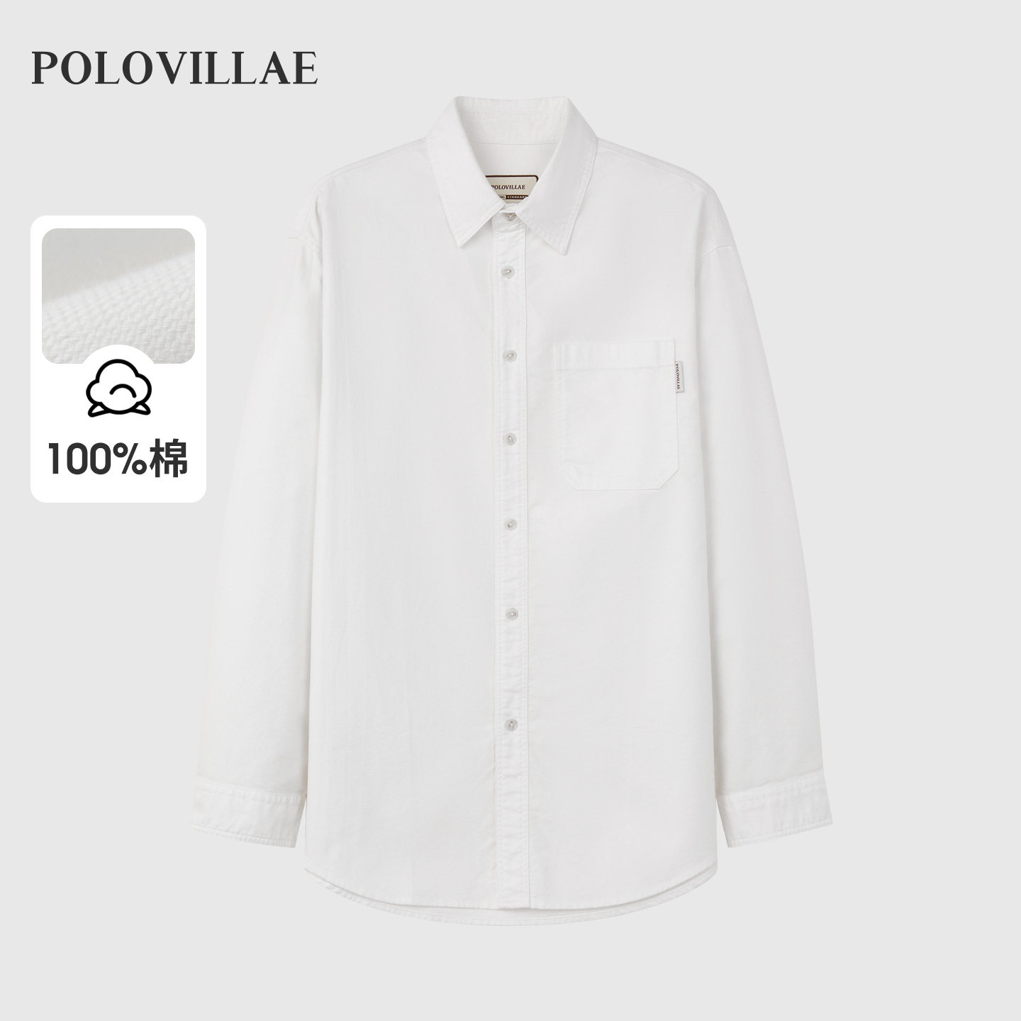 polovillae保罗威特男士简约舒适白色长袖衬衫男工作衬衣ADRF155