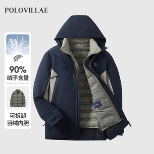 Polovillae专柜男士防风保暖撞色羽绒服男一衣三穿外套AOQW253