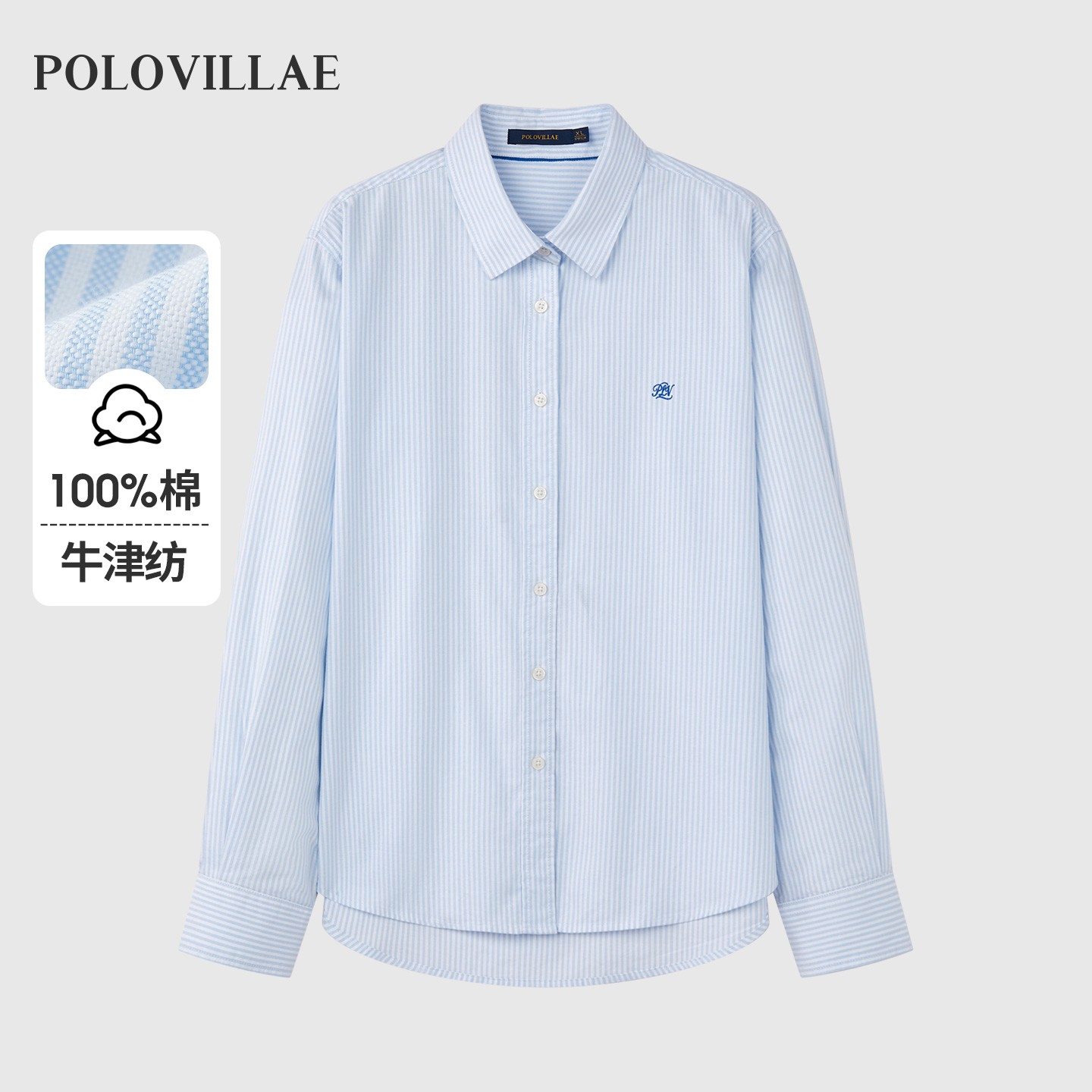 polovillae保罗威特女士宽松简约全棉长袖衬衫女通勤上衣ADRF856