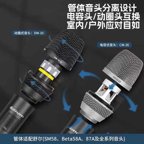 电容动圈会议舞台唱歌话筒艾博逊