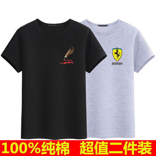 新款韩版潮流大码男装短袖t恤