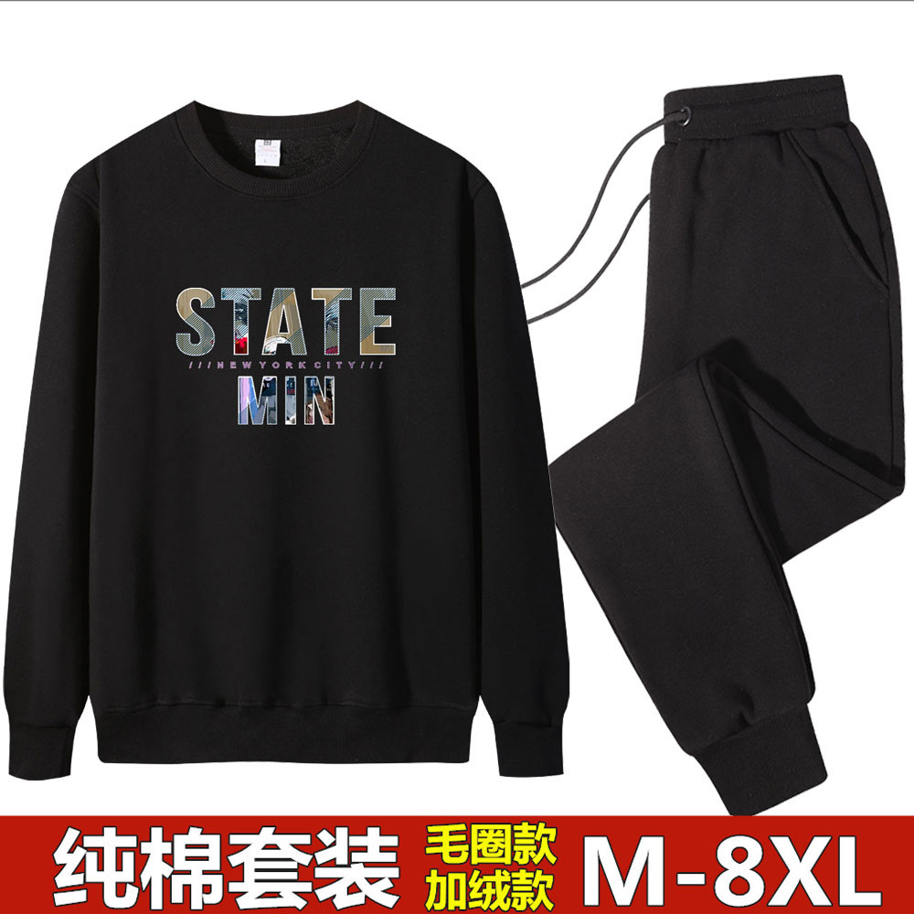 秋冬加绒款纯棉纯棉套装