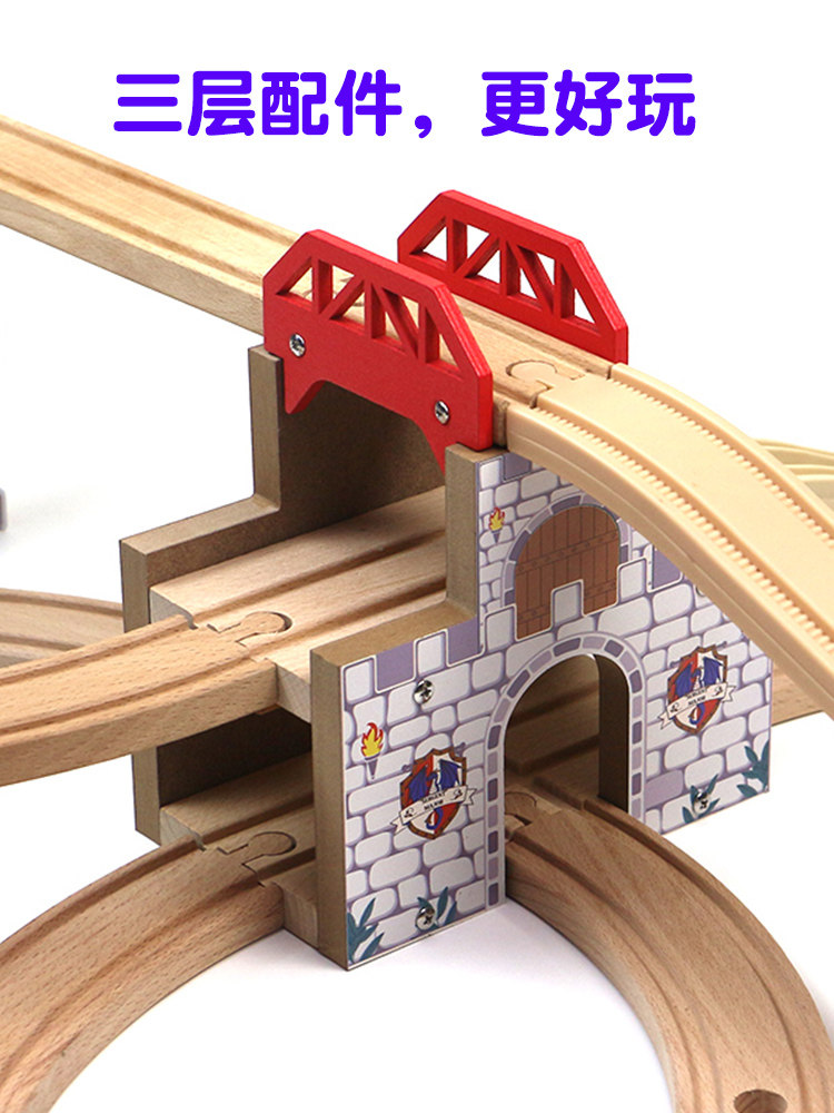 나무 기차 트랙 나무 액세서리 확장 팩 레일 단단한 나무 빌딩 블록 어린이 나무 교육 조립 나무 장난감