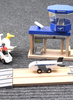 飞机场飞机跑道角色扮演木质轨道车路轨拼装积木木头火车儿童玩具