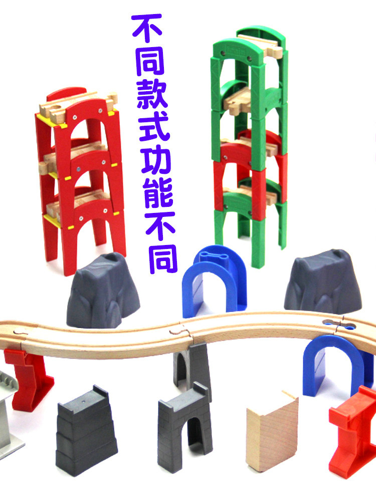 나무 기차 트랙 나무 액세서리 확장 팩 레일 단단한 나무 빌딩 블록 어린이 나무 교육 조립 나무 장난감