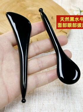 爱妆堂眼部拔筋棒按摩棒脸眼专用
