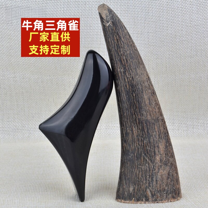 天然黑水牛角三角雀按摩器