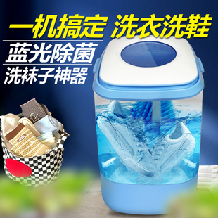 多用迷你洗衣机小型洗脱一体家用洗鞋袜子内衣裤宿舍懒人专用神器