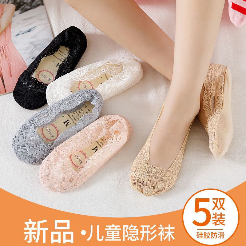 5双装夏季女童蕾丝隐形短口浅口儿童袜子(0-16岁