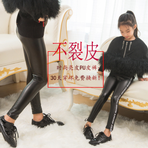 冬季女童皮裤加绒春秋薄款韩版宝宝PU皮加厚打底裤中大童长裤紧身