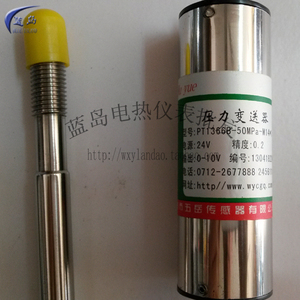 五岳压力变送器 五岳高温熔体压力传感器 PT1366B 输出0-10V