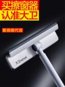 大卫擦玻璃家用擦窗器高层清洁清洗神家专用器工具刷刮搽家政保洁