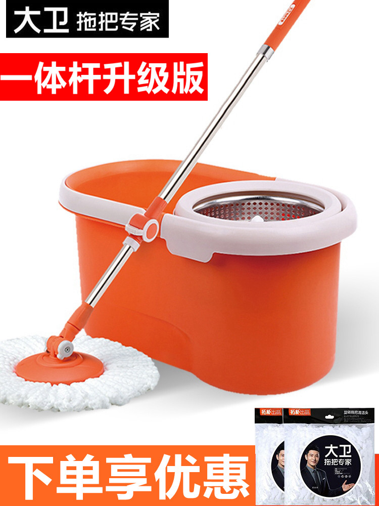 大卫q5旋转拖把桶耐用干湿两用拖布双驱动好神拖家用免手洗拖把杆
