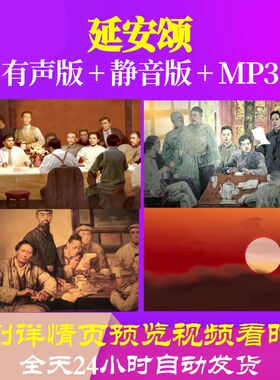 L66760Z延安颂李双江视频音乐LED背景年会动感六一中小学生唯美