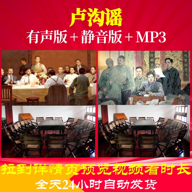 L66717Z卢沟谣伴奏儿童歌曲视频背景音乐LED舞台朗诵led背景唯美