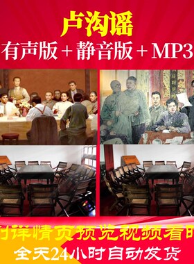 L66717Z卢沟谣伴奏儿童歌曲视频背景音乐LED舞台朗诵led背景唯美