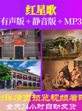L66702Z红星歌伴奏黑鸭子音乐LED视频背景舞台歌曲年会唯美动感