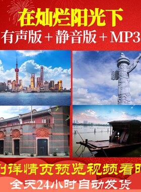 L66803Z在灿烂阳光下霍勇LED音乐视频背景舞台唱红歌led年会led