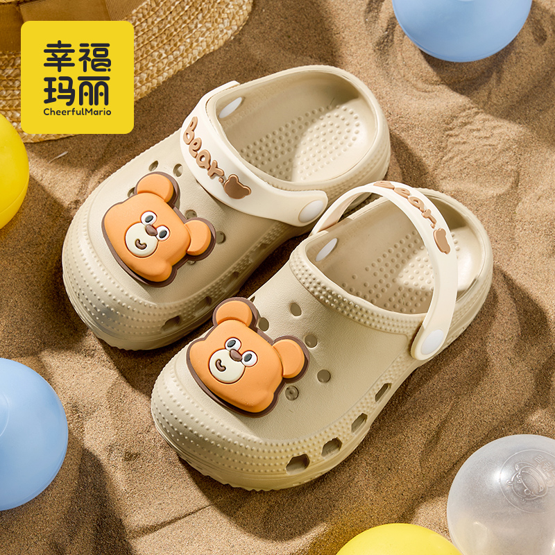 胖东来同款幸福玛丽防滑宝宝拖鞋