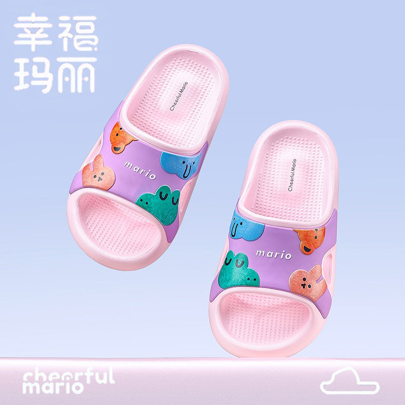 幸福玛丽儿童拖鞋女童夏季室内可爱亲子中大童浴室洗澡宝宝凉拖鞋,童鞋/婴儿鞋/亲子鞋,儿童凉拖鞋,淘宝优惠券,粉丝福利购,淘宝优惠卷