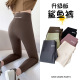 薄款 夏季 显瘦 女外穿凉感冰丝运动高腰收腹瑜伽裤 不起球搭配鲨鱼裤