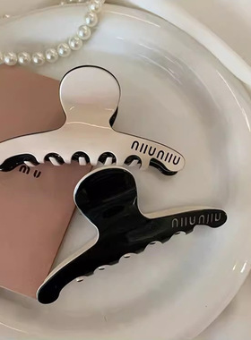 法式慵懒风字母黑白醋酸抓夹中号通勤高级感后脑勺半扎发夹鲨鱼夹