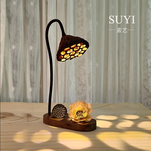 素艺同款莲蓬小夜灯插电创意手工茶室客厅桌面禅意氛围灯