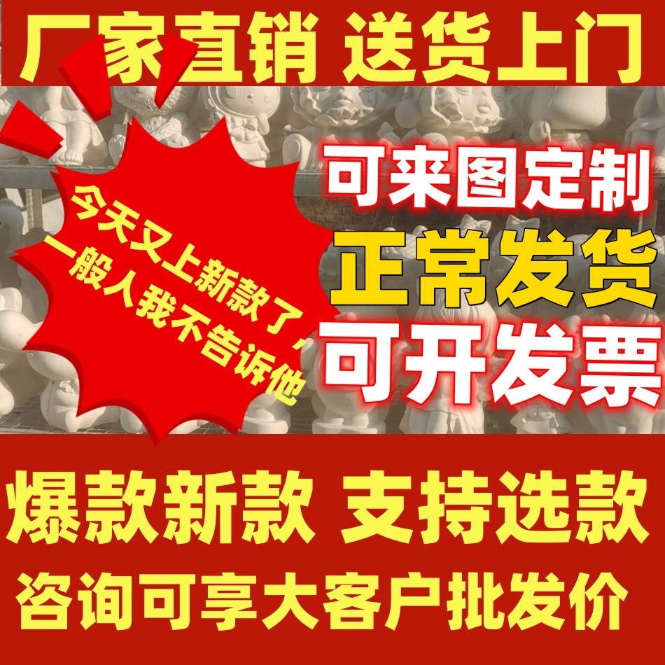 石膏娃娃白胚diy涂鸦彩绘涂色储蓄罐娃娃厂家直销公园摆摊