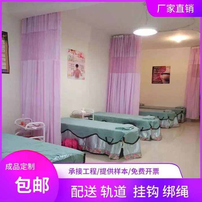 不透医院床养生馆定制包邮隔断帘