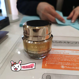 日本 CPB肌肤之钥4D祛皱美容眼霜紧致眼周抗皱15g 本土专柜 直邮