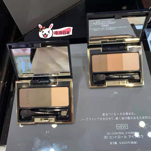 日本 SUQQU 三色眉粉 01号墨绿色 02号棕色